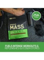 SERIUOS MASS