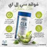 CLA+L.CARNITINE - Image 3